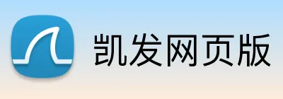 凯发网页版 logo